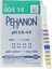 pH-indikatorpapir, Macherey-Nagel PEHANON, strips, pH 2,8 - 4,6, 200 stk